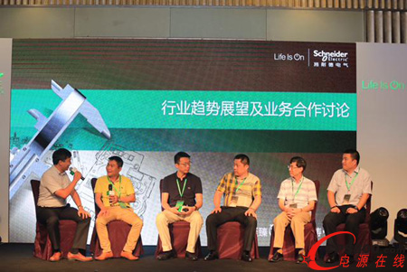施耐德電氣與客戶代表共同探討行業(yè)趨勢(shì)及業(yè)務(wù)合作