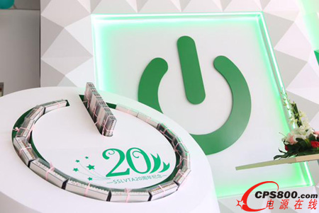 上海施耐德低壓終端電器有限公司20周年慶典成功舉辦