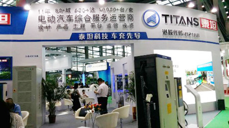 充電樁行業或再出BAT 泰坦加入搶食大戰