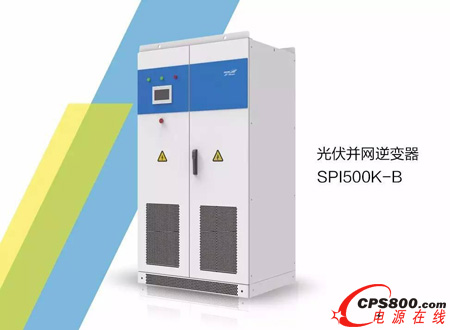 科華恒盛光伏逆變器一次性通過零/低電壓穿越現場測試