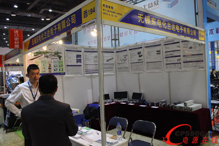 無錫東電化蘭達電子電源產品閃耀大連國際自動化展