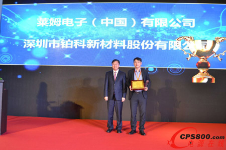 萊姆電子開啟新能源領域新模式  進軍光儲充行業