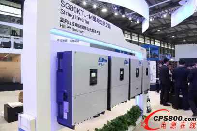 陽光電源發布80kW組串逆變器 再立行業新標桿