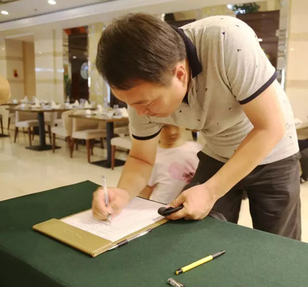 (碩天在中國)2016夏季東北區銷售渠道交流會