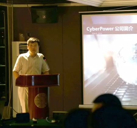 (碩天在中國)2016夏季東北區銷售渠道交流會