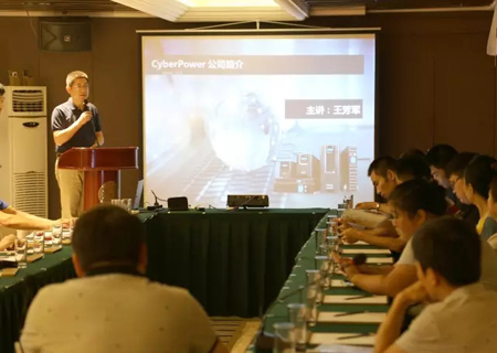 (碩天在中國)2016夏季東北區銷售渠道交流會