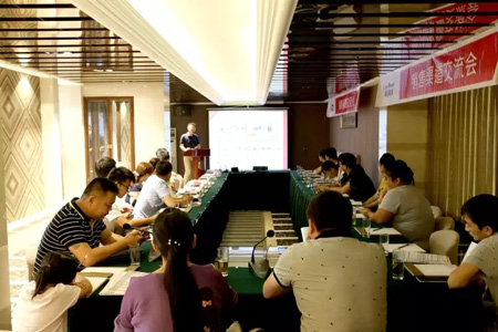 (碩天在中國)2016夏季東北區銷售渠道交流會