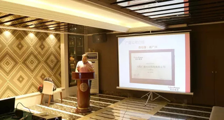 (碩天在中國)2016夏季東北區銷售渠道交流會