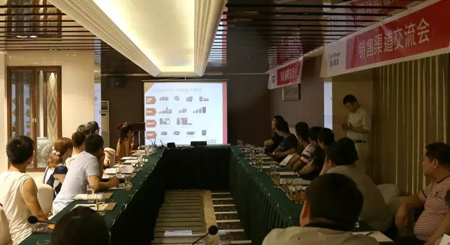 (碩天在中國)2016夏季東北區銷售渠道交流會