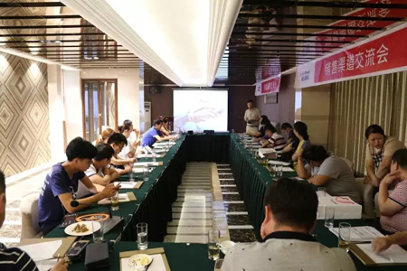 (碩天在中國)2016夏季東北區銷售渠道交流會