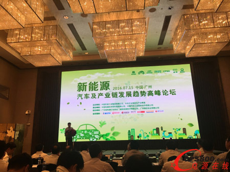 新能源汽車:改革促發展  創新贏未來