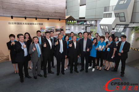 “綠筑跡——臺(tái)達(dá)綠色建筑展” 正式開(kāi)幕