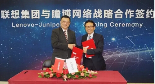 聯想集團高級副總裁、中國區總裁童夫堯,瞻博網絡全球高級副總裁兼亞太區總裁華督宇代表雙方簽署戰略合作協議