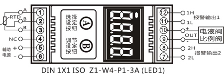 順源新推出:智能型電液閥控制隔離放大器