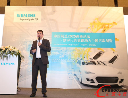 西門子助力中國(guó)汽車制造業(yè)打造數(shù)字化企業(yè)