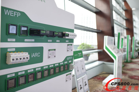 WEFP늚ıOϵyiARC늻ϱo