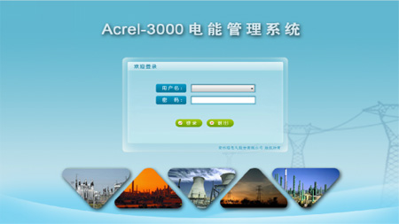 Acrel-3000電能管理系統在上海華大孵化中心項目中的應用