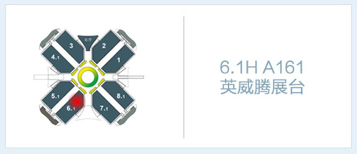 英威騰邀您相約2016中國工博會!