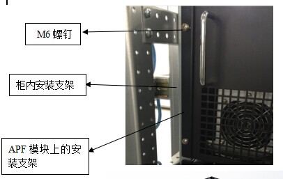 ANAPF有源濾波器模塊化安裝優(yōu)勢(shì)