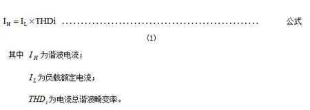 ANAPF有源濾波器模塊化安裝優(yōu)勢(shì)