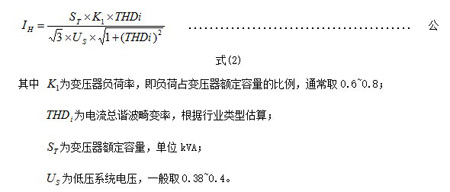 ANAPF有源濾波器模塊化安裝優(yōu)勢(shì)