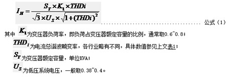 板載式ANAPF有源濾波器產(chǎn)品介紹