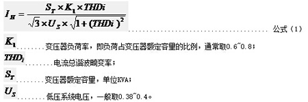 有源濾波裝置在醫療機構中的重要性及應用
