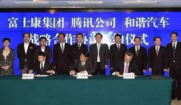 揭秘:富士康為什么退出“諧富騰”?