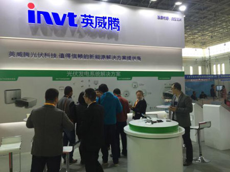 英威騰新品逆變器亮相內蒙古光伏展,廣受關注