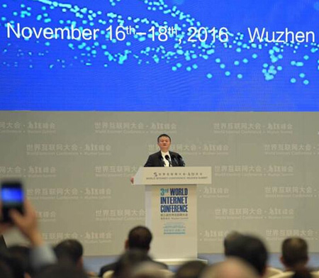 未來30年屬于誰? 聽聽馬云在世界互聯網大會上說了啥