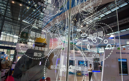 高交會產品展示