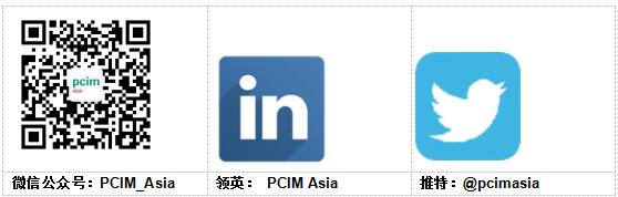 PCIM Asia 2017蓄勢(shì)待發(fā),直擊亞洲電力電子產(chǎn)業(yè)新動(dòng)向
