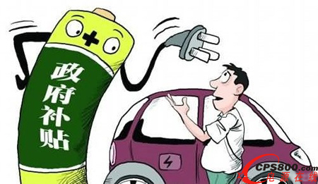 沈陽新能源汽車最高享車價60%補貼