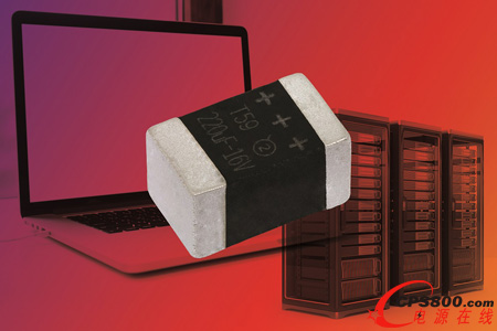 Vishay推出具有業內最高電容密度和最高ESR性能的vPolyTan™低ESR聚合物電容器