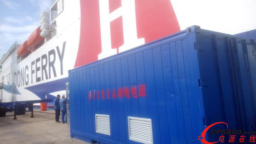 石島新港800KVA船電與岸電國內首次并網成功