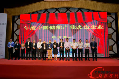 助推儲能產(chǎn)業(yè)  引領綠色革命