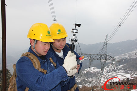 國家電網掌上電力APP被爆千萬級用戶數據泄露