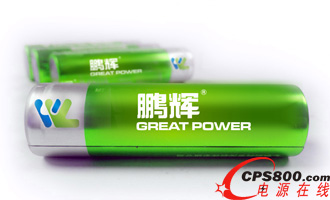 鵬輝能源擬募集8.87億元投建新能源鋰離子動力電池項目