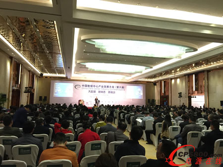 溯高美索克曼亮相DCIC大會(huì)