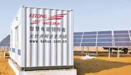 科華恒盛斬獲優秀逆變器企業大獎