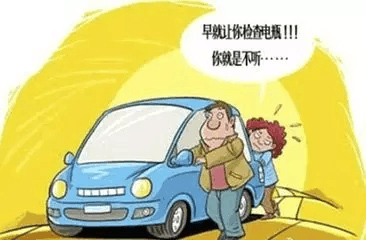 氣溫降低對蓄電池有多大影響?冬季如何保養?