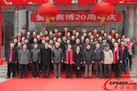 參加活動的嘉賓合影