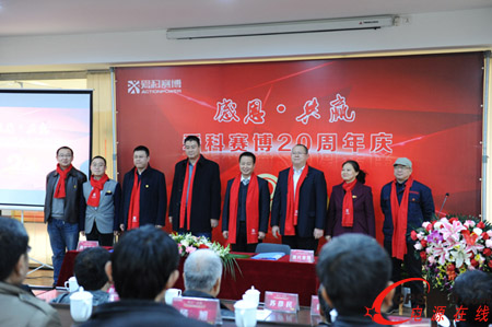 管理圖隊向來賓致謝