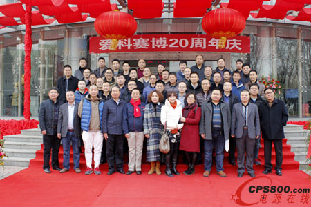 供應商答謝及年會合影