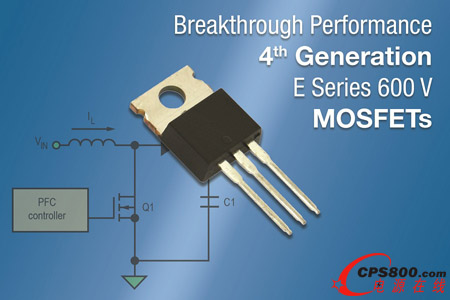 Vishay推出最新第4代600V E系列功率MOSFET
