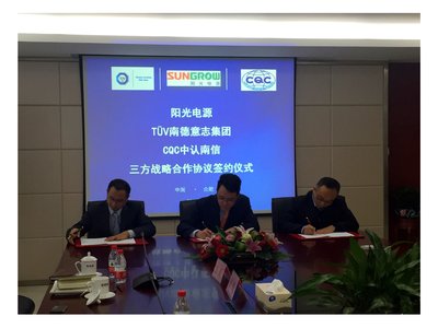 TUV SUDꖹԴJŹͬԺfh