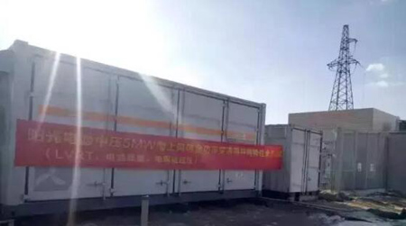 陽(yáng)光電源5MW中壓海上風(fēng)能變流器滿功率并網(wǎng)發(fā)電