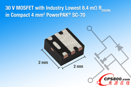 Vishay¿30V MOSFETи߹ܶȺ͸ЧʵԣmƄOM