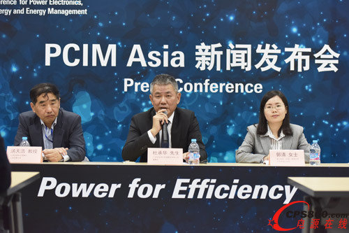 PCIM Asia 2017上海國(guó)際電力元件丶可再生能源管理展開(kāi)幕在即