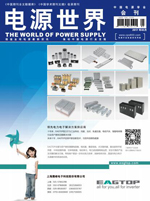 新能源汽車助力打好“藍天保衛戰”